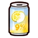 酎ハイ（レモン）