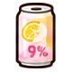酎ハイ（オレンジ）